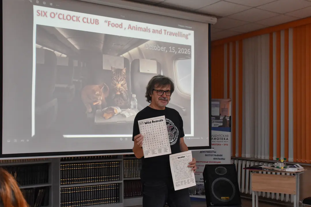 Занятие в клубе "Six O'Clock Club"